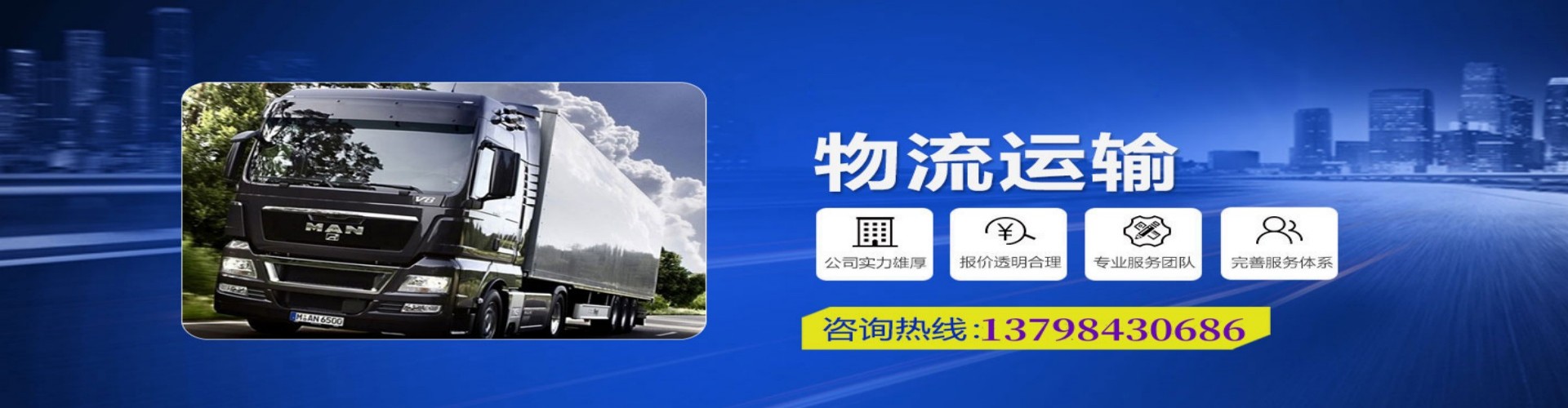 河南蒙古族自治县到香港物流公司,河南蒙古族自治县到台湾快递公司，河南蒙古族自治县澳门货运公司